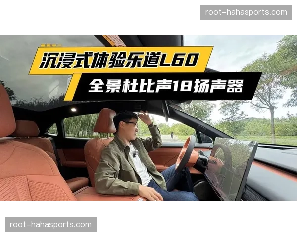 全景声场捕捉技术正从专业赛场外溢至大众端 促成沉浸式感知升级